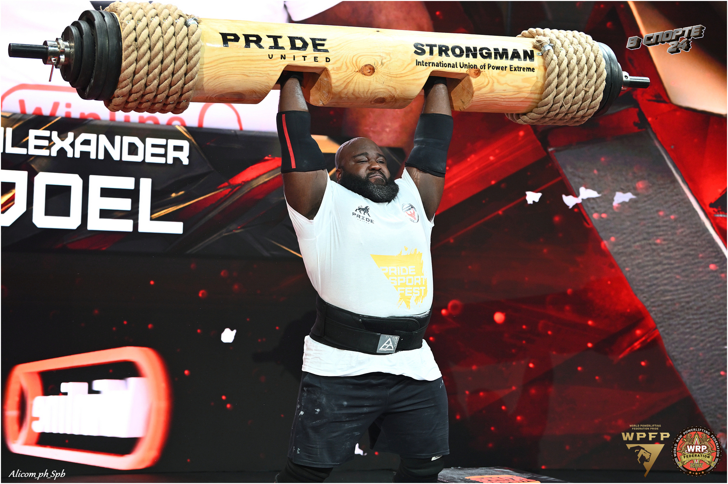 ПРО-турнир «Кубок памяти Николая Каганского» WPFP/WRPF 2025 12 июля 2025 года 